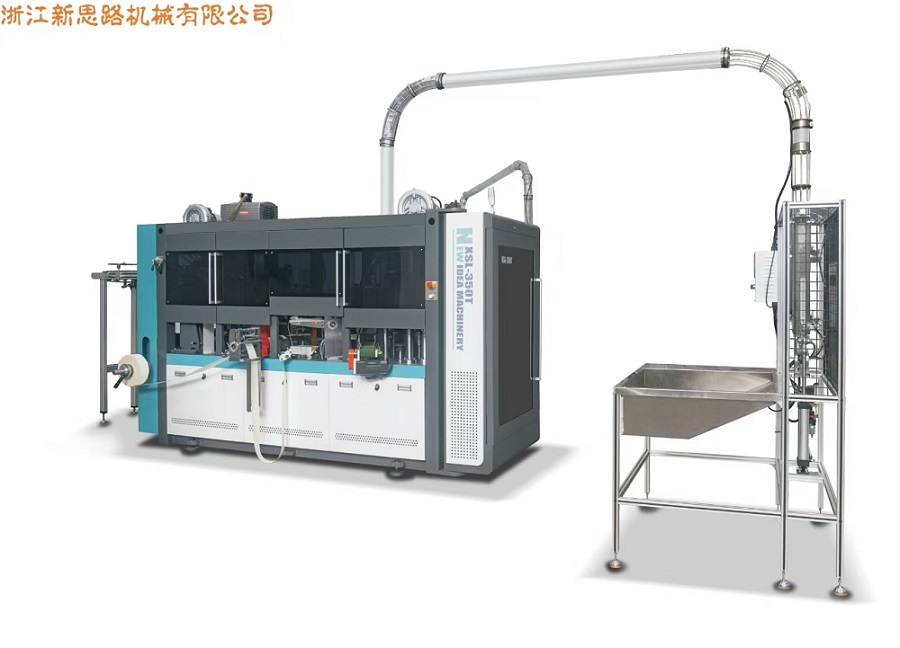 XSL-350T; High Speed ​​Paper Cup Machine